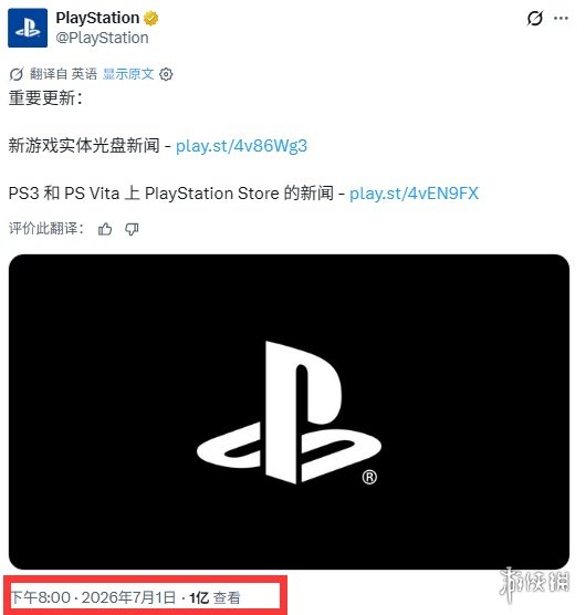 索尼官宣停产后装死超24小时！全平台停更避风头