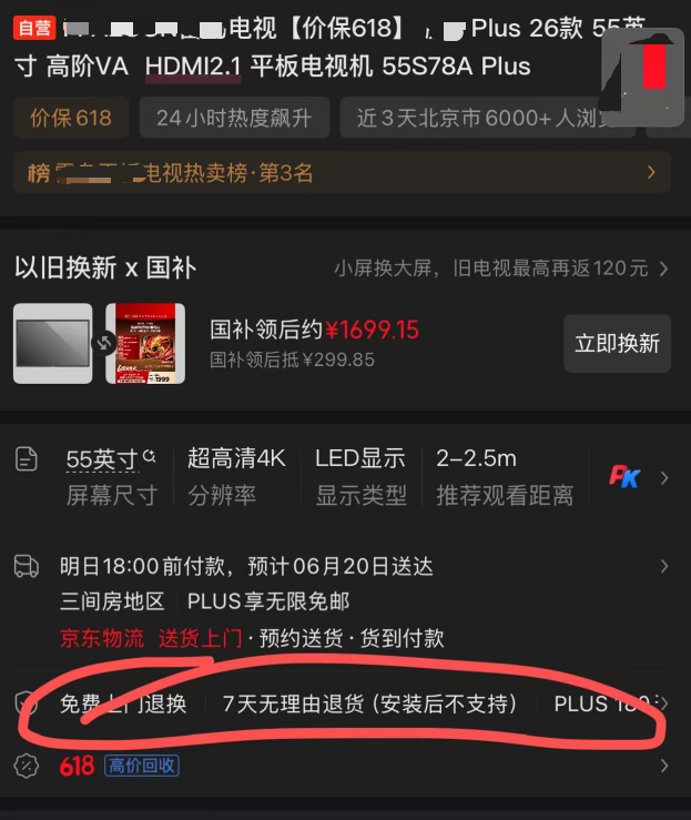 REDMI最强旗舰！K100系列入网：全系标配骁龙8E5芯片