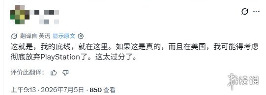 游侠网4