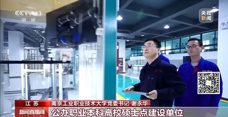 网传“职业本科无法考研”说法属实吗？专家解读