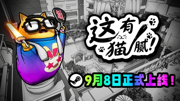 游侠网1