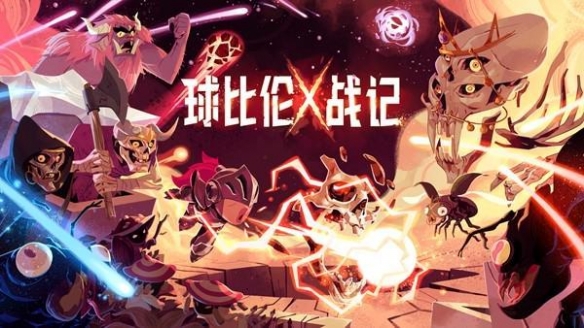 游侠网1