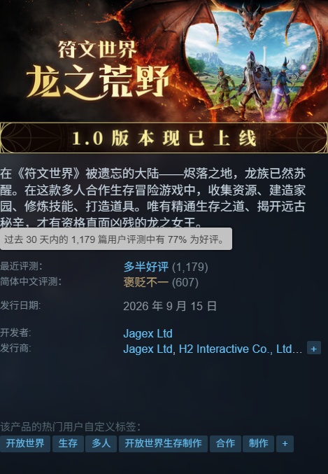 游侠网6