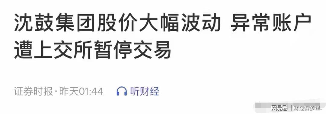 微信整治公众号名称乱象 今年已处置超8万个账号