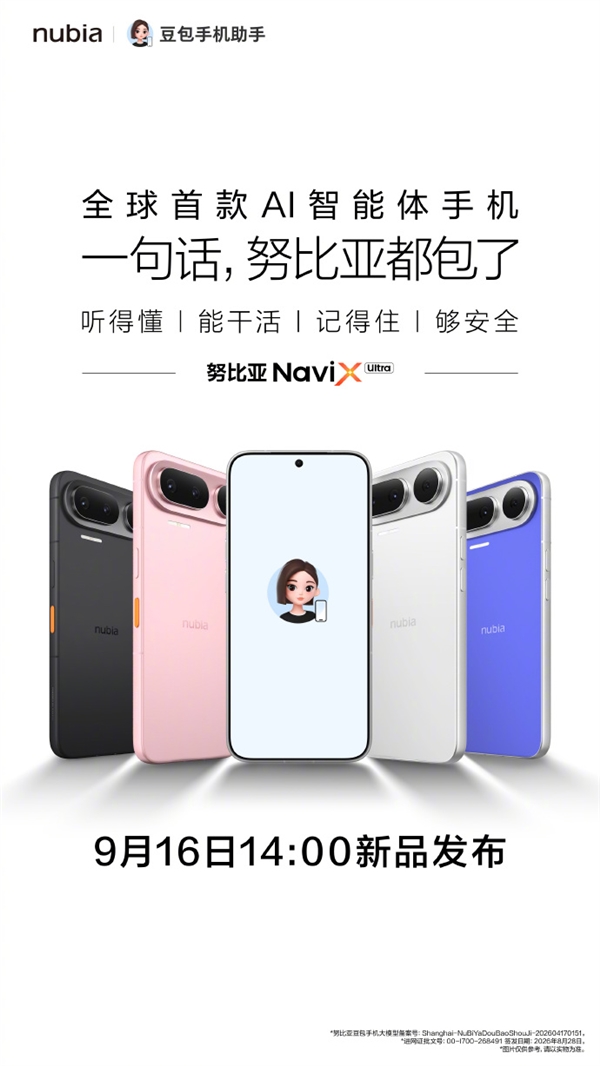 超软弹：森马两用洞洞鞋29元到手